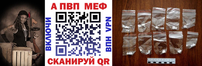 Alpha PVP мука  KRAKEN ONION  Сосенский 