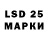 Марки NBOMe 1500мкг Temiryasmin 17