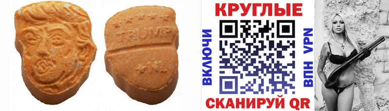 blacksprut tor  Сосенский  Ecstasy диски  где купить наркотик 