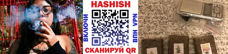 ГАШИШ hashish  Сосенский 