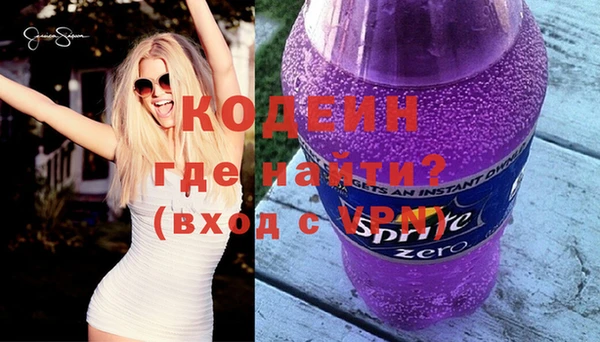 ПСИЛОЦИБИНОВЫЕ ГРИБЫ Аркадак
