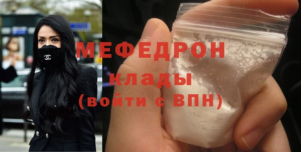 скорость Арсеньев