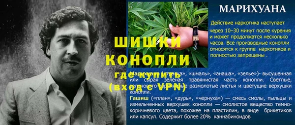 скорость Арсеньев