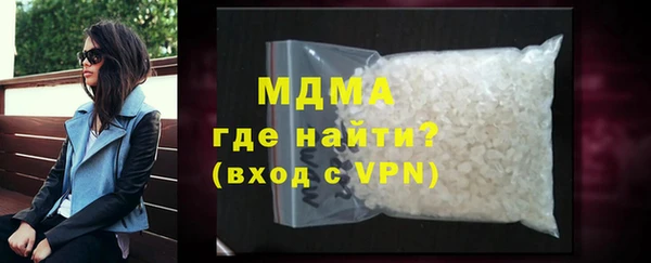 скорость Арсеньев