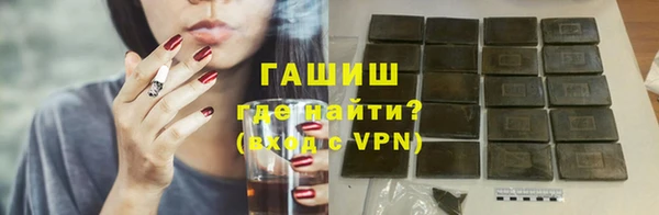 скорость Арсеньев