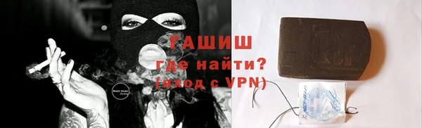 скорость Арсеньев