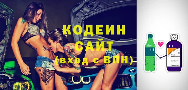 ПСИЛОЦИБИНОВЫЕ ГРИБЫ Аркадак