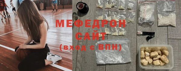 скорость mdpv Армянск