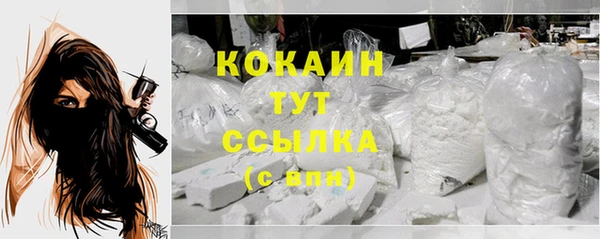 скорость mdpv Армянск