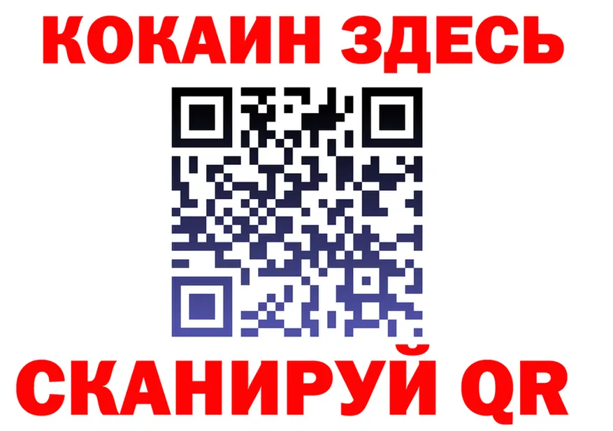 АМФ Розовый маркетплейс площадка KRAKEN Сосенский