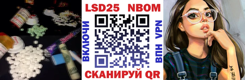 blacksprut ТОР  купить  сайты  мориарти формула  Лсд 25 экстази ecstasy  Сосенский 