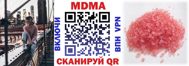 хочу   Сосенский  MDMA Molly 