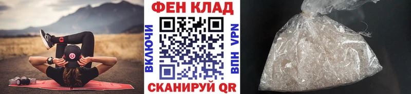 наркота  Сосенский  это официальный сайт  МЕТАМФЕТАМИН мет 