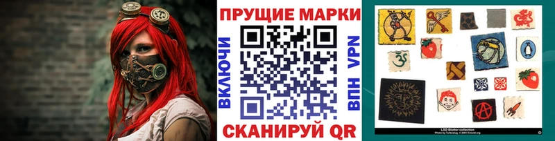 хочу Сосенский Наркотические марки 1,8мг